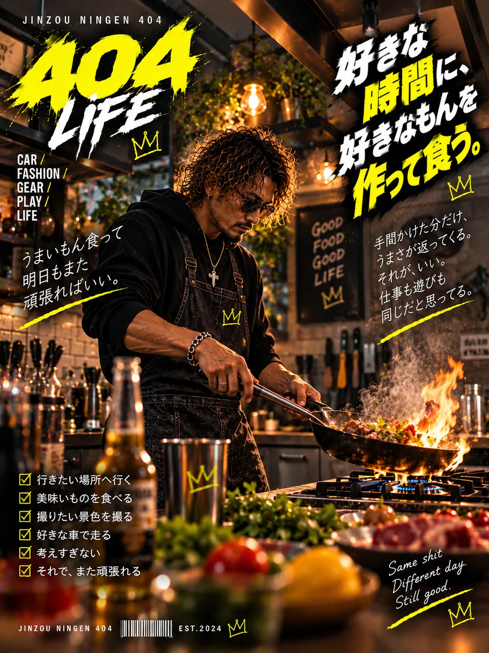 暖かな照明のキッチンでフライパンを振る404。